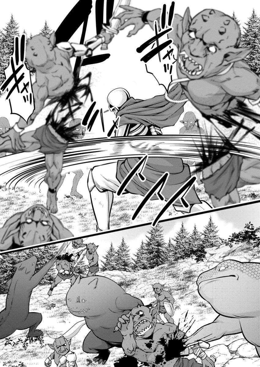 Page 23 of Chapter 41