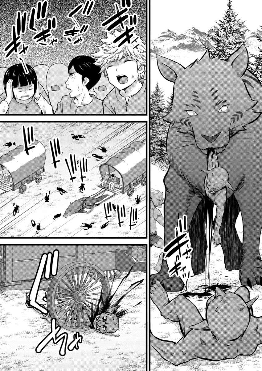 Page 24 of Chapter 41