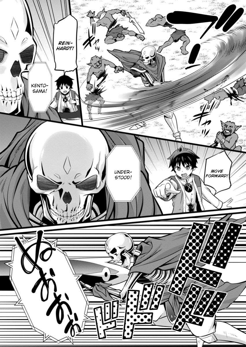 Page 27 of Chapter 41