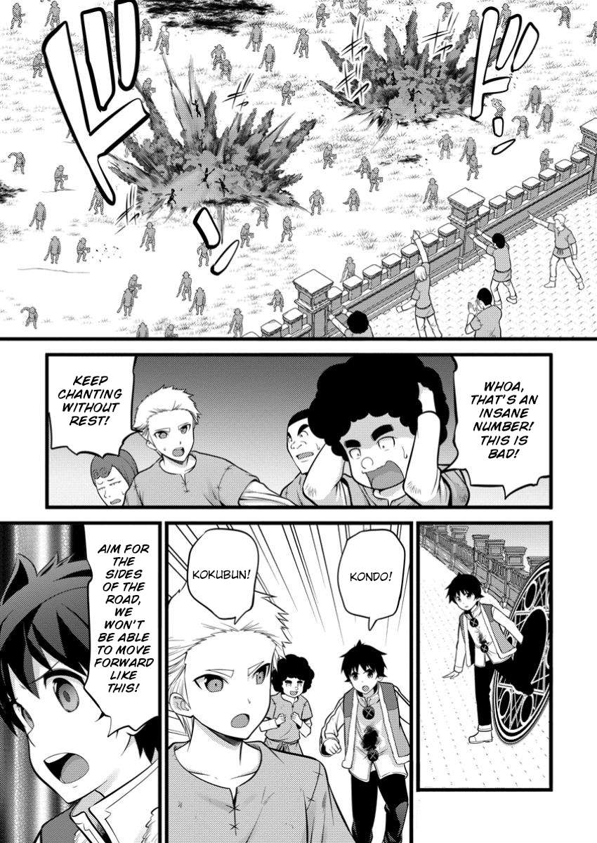 Page 2 of Chapter 42