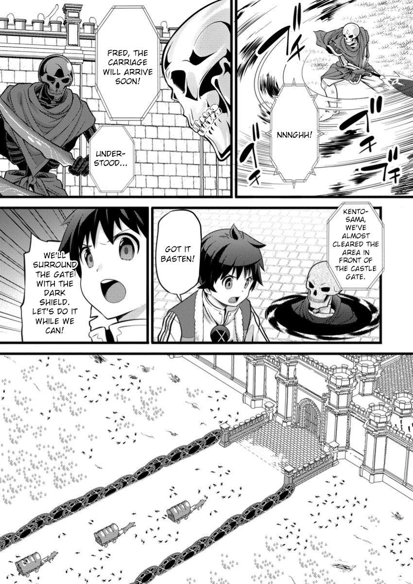 Page 4 of Chapter 42