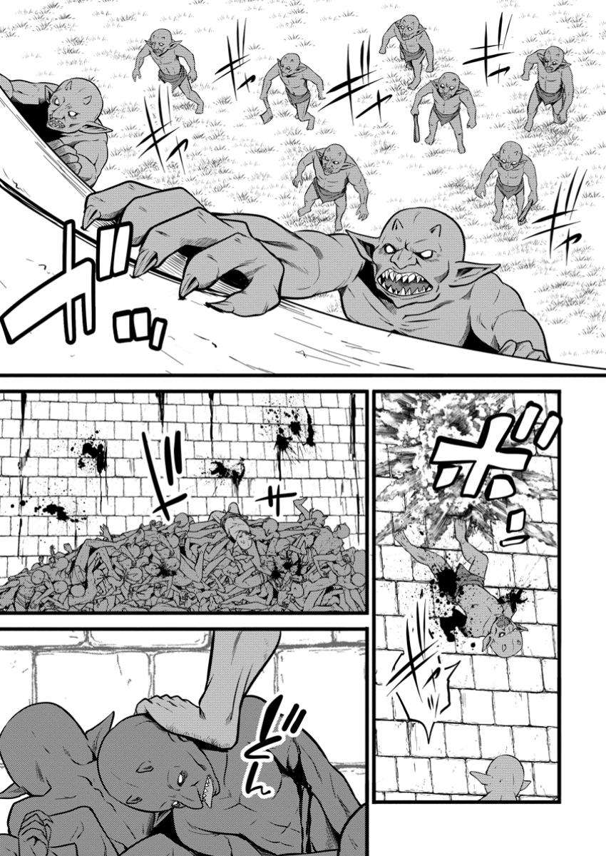 Page 6 of Chapter 42