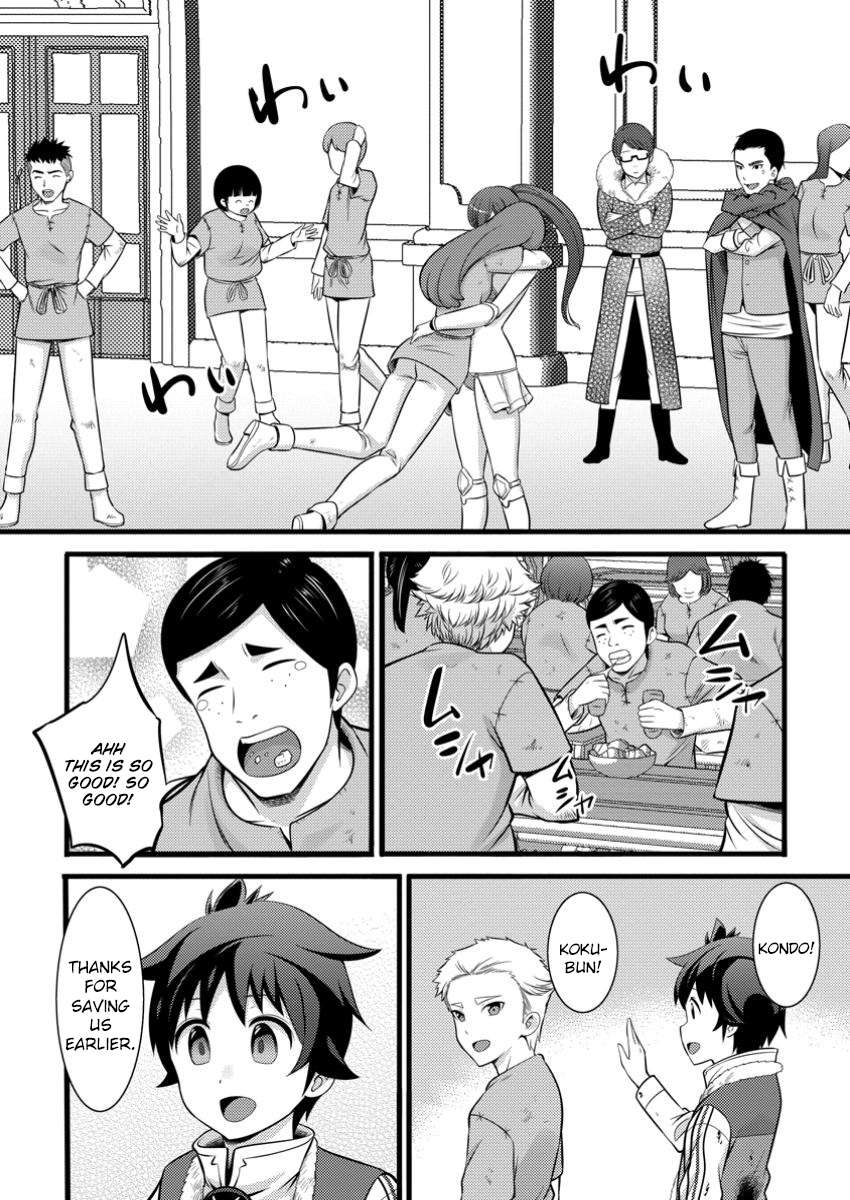 Page 13 of Chapter 42