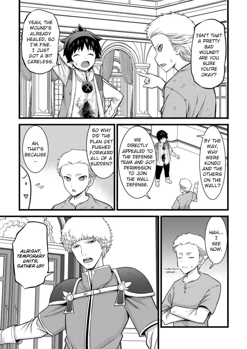 Page 14 of Chapter 42