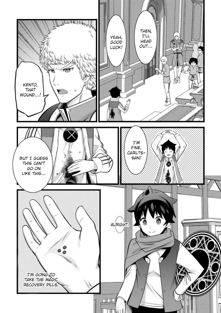 Page 15 of Chapter 42
