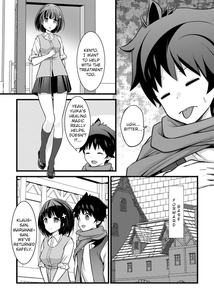 Page 16 of Chapter 42