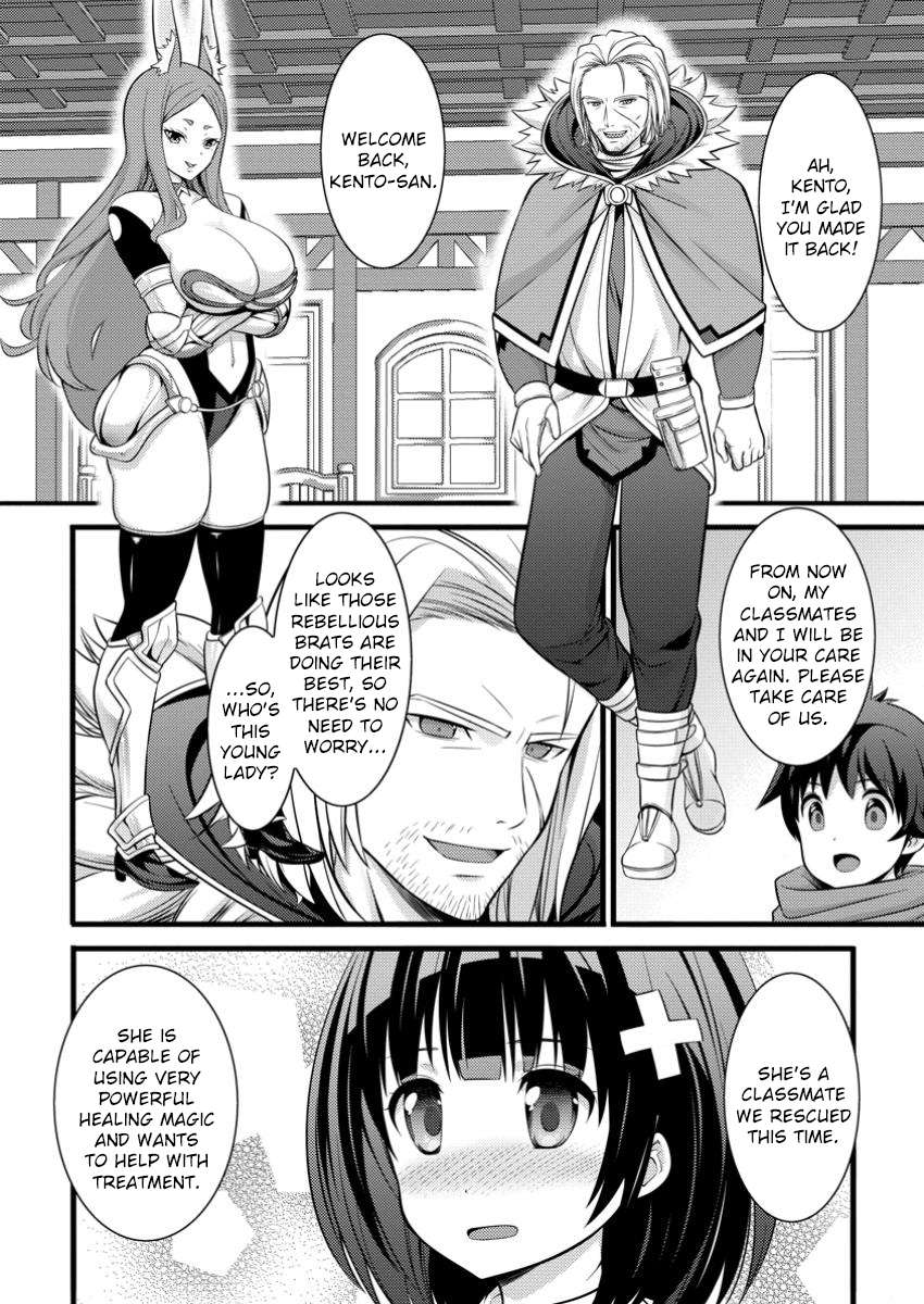 Page 17 of Chapter 42