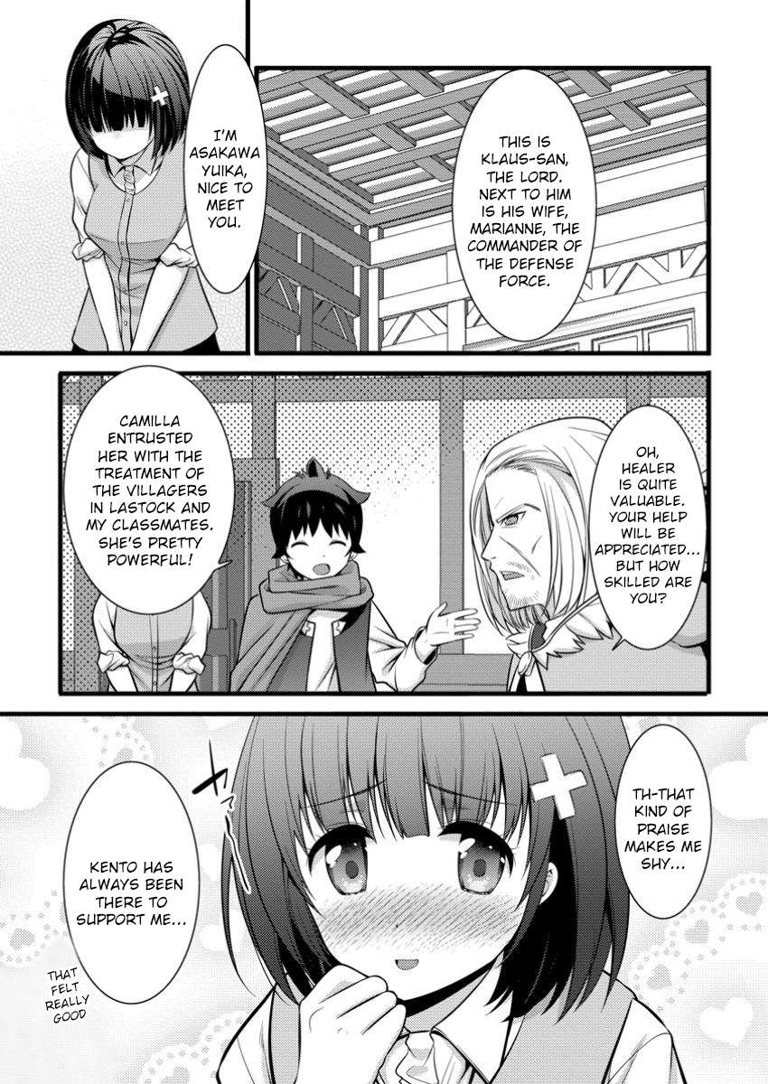 Page 18 of Chapter 42