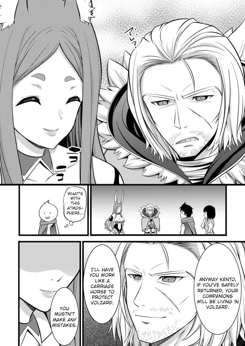 Page 19 of Chapter 42