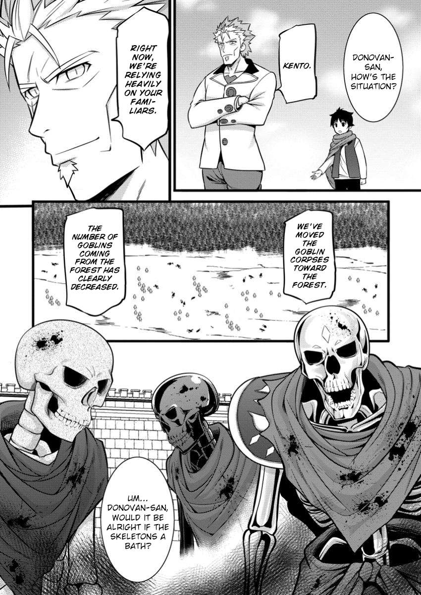 Page 21 of Chapter 42