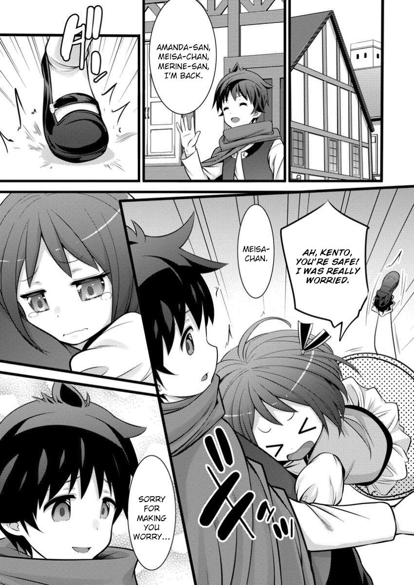 Page 24 of Chapter 42