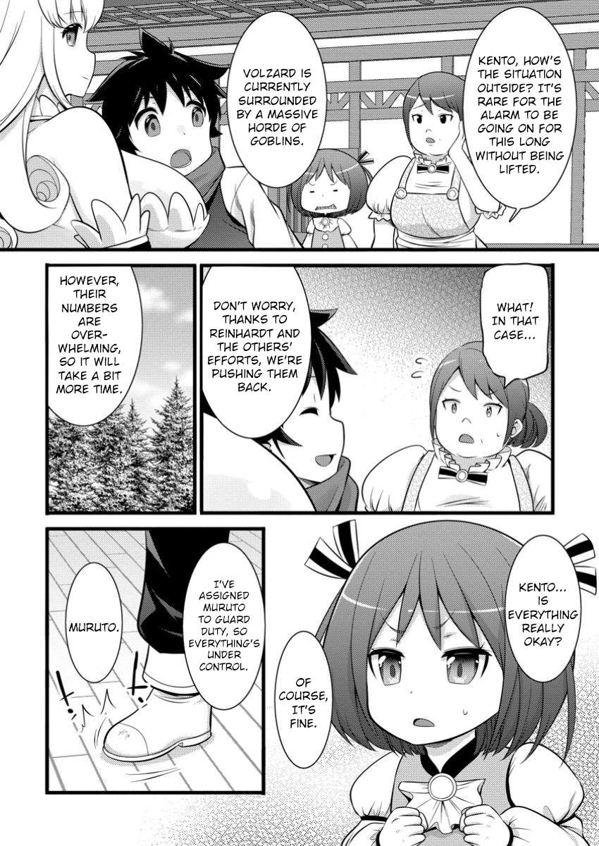 Page 26 of Chapter 42