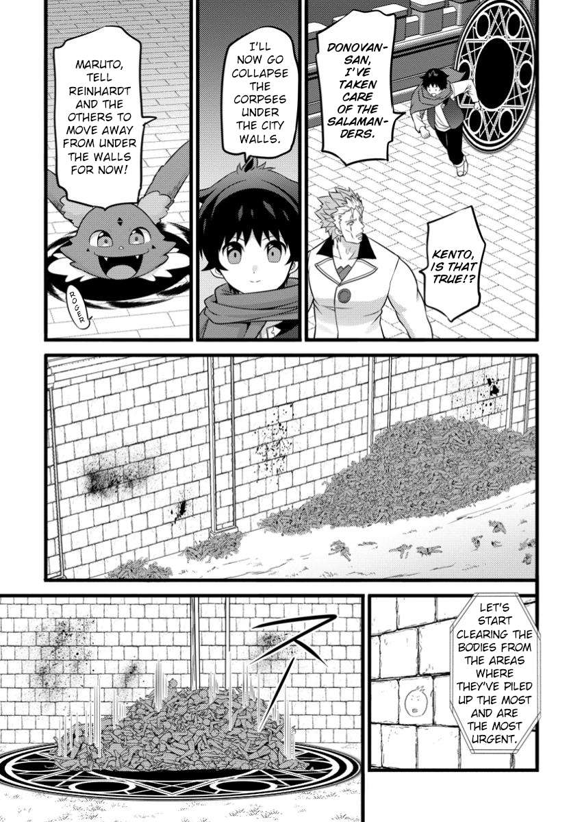 Page 20 of Chapter 43