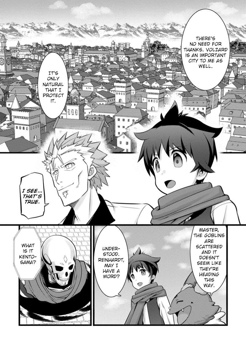 Page 23 of Chapter 43
