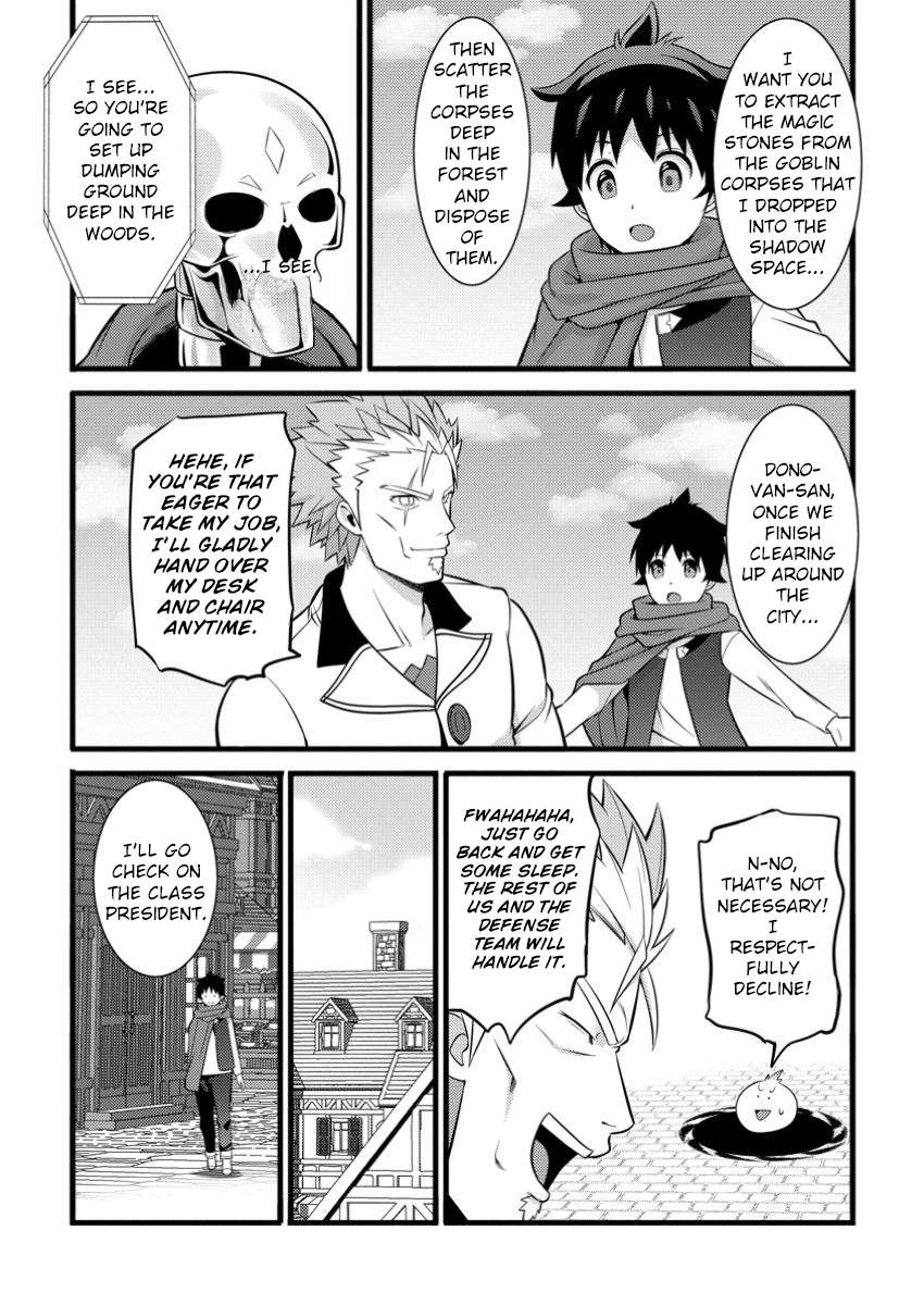 Page 24 of Chapter 43