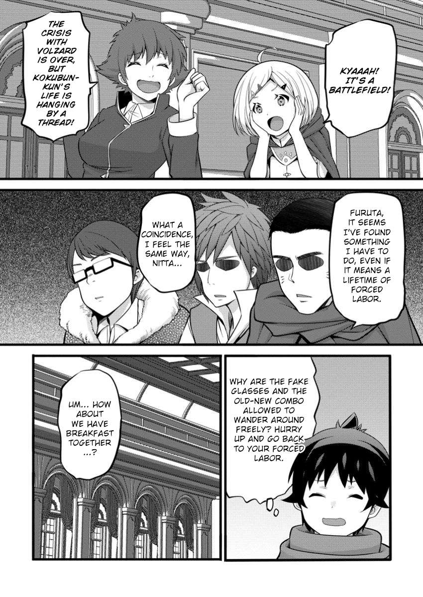 Page 6 of Chapter 44