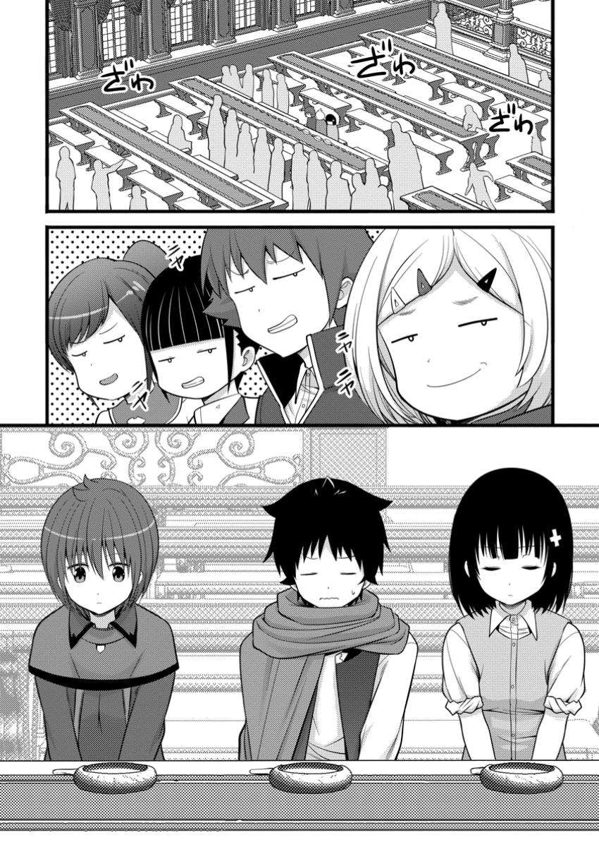 Page 7 of Chapter 44