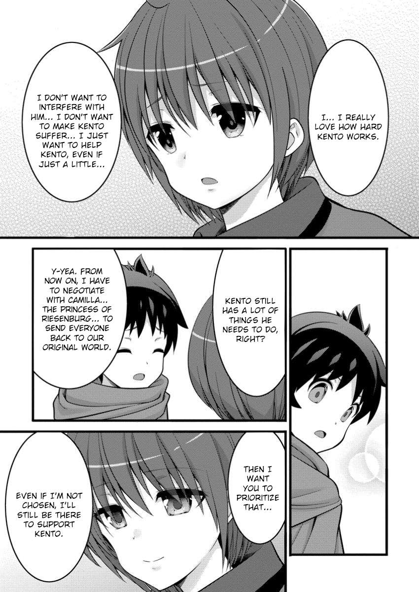 Page 12 of Chapter 44