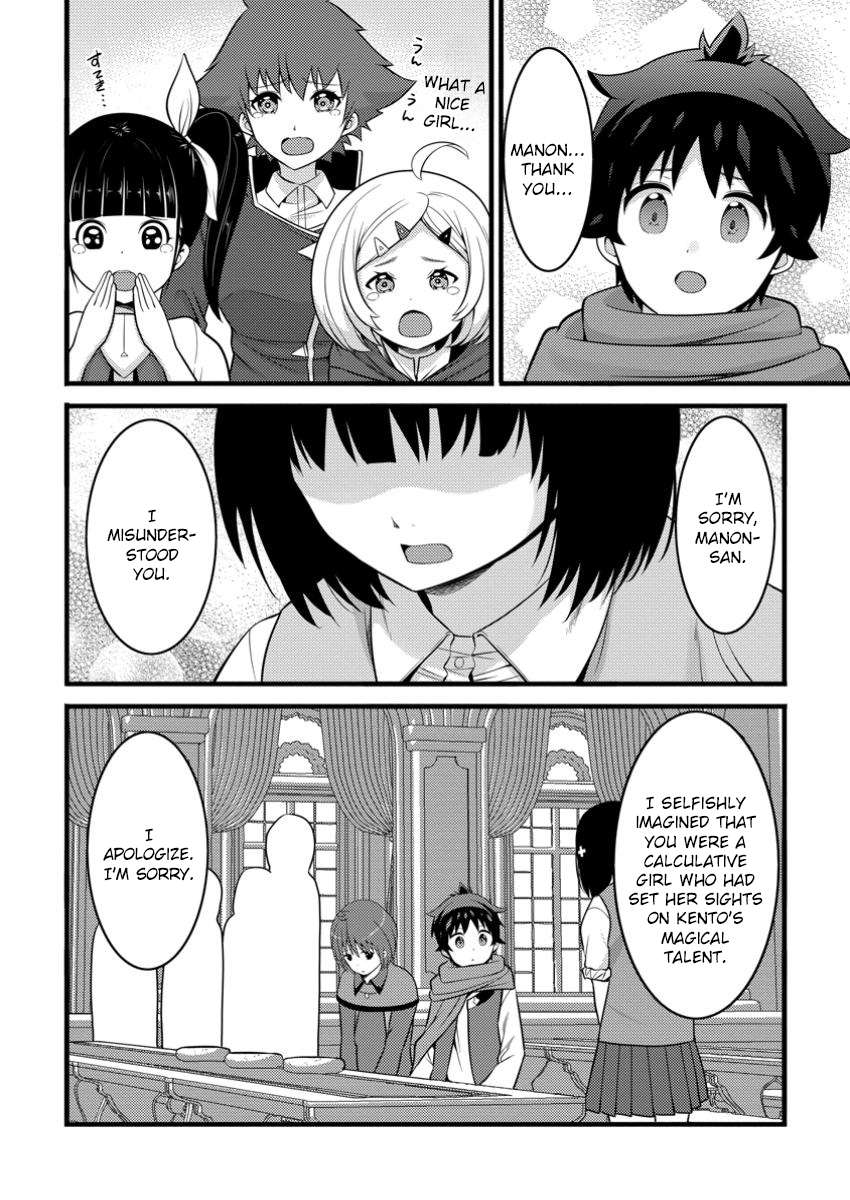 Page 13 of Chapter 44