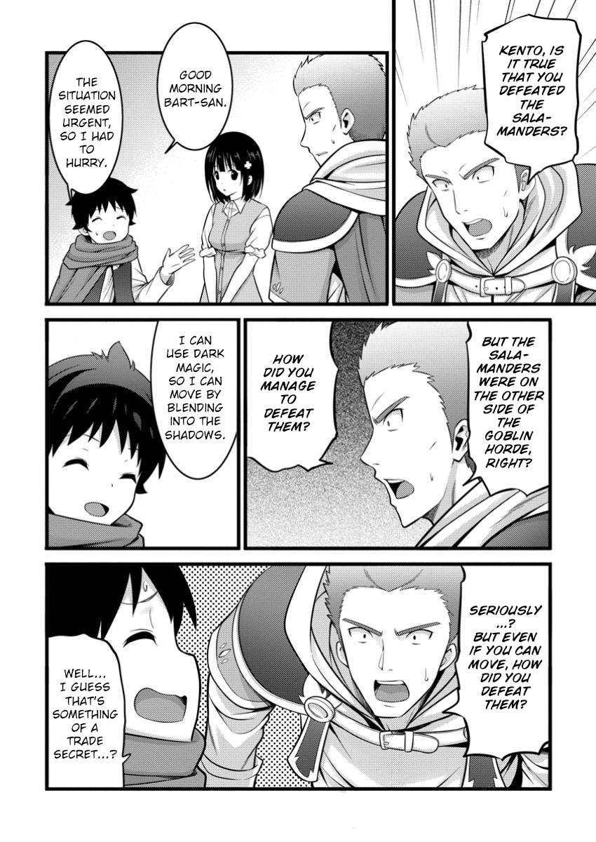 Page 19 of Chapter 44