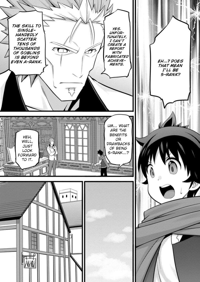 Page 24 of Chapter 44
