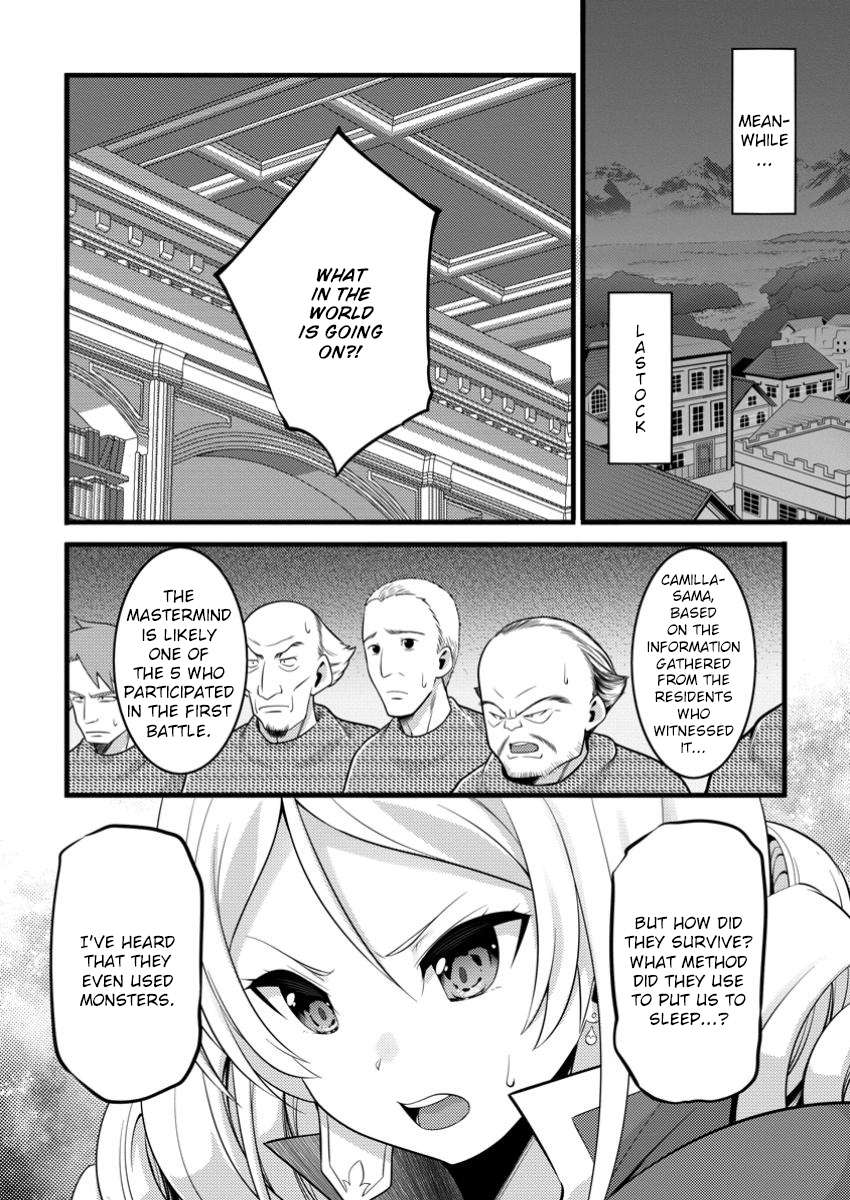 Page 29 of Chapter 44