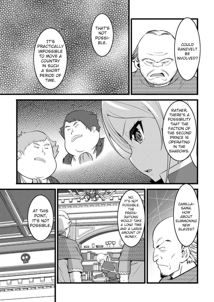 Page 30 of Chapter 44