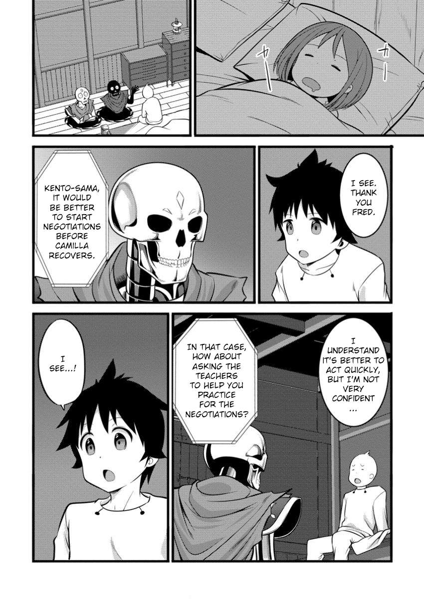 Page 31 of Chapter 44
