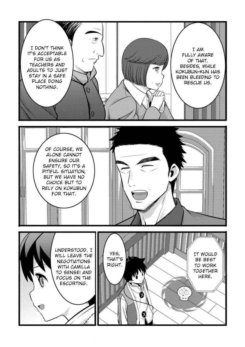 Page 6 of Chapter 45