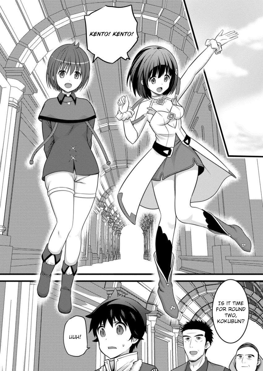 Page 11 of Chapter 45