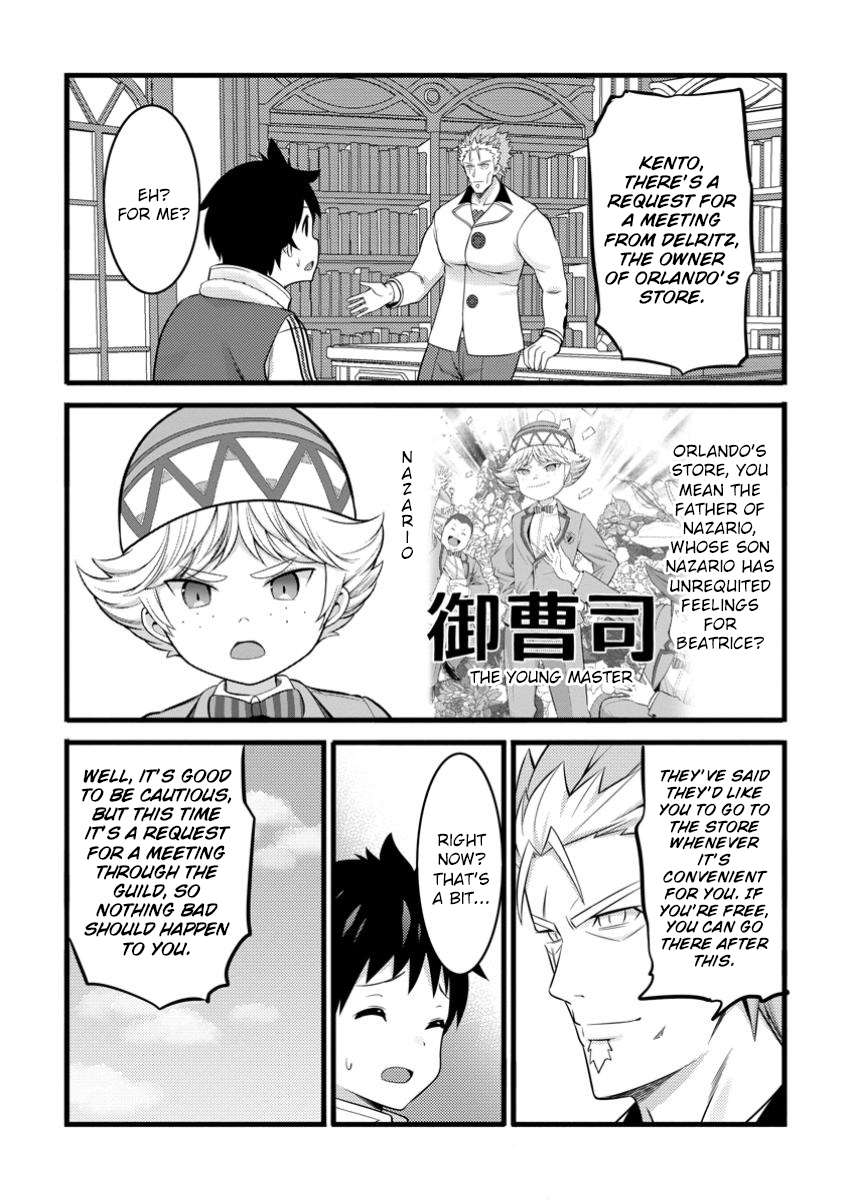 Page 20 of Chapter 45