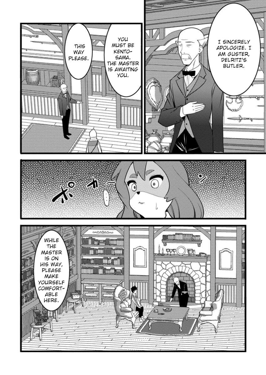 Page 24 of Chapter 45
