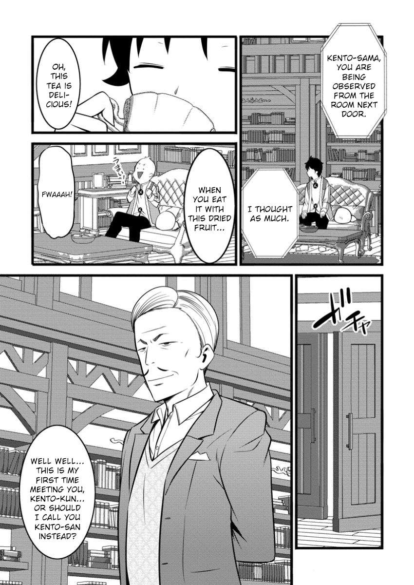 Page 25 of Chapter 45
