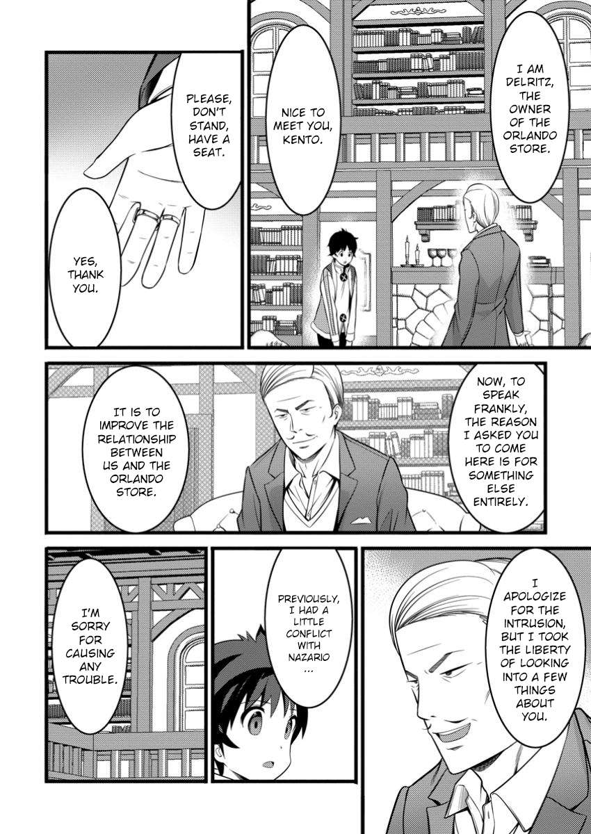 Page 26 of Chapter 45