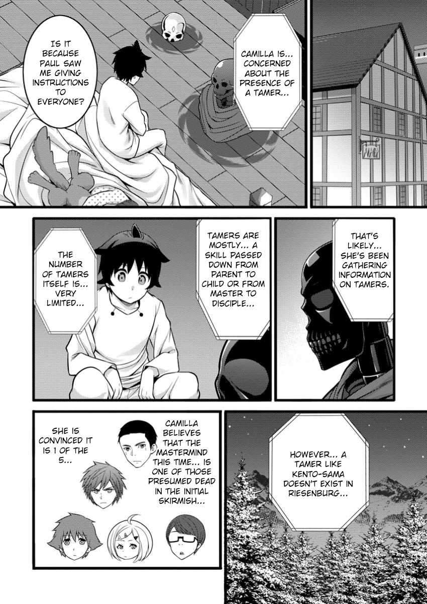 Page 3 of Chapter 46.1
