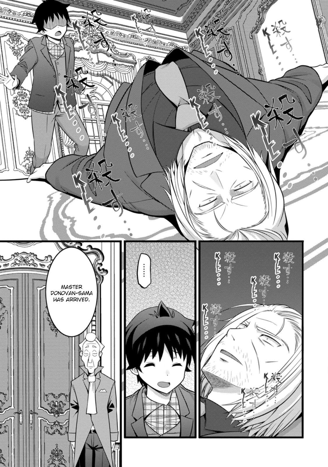 Page 2 of Chapter 46.3