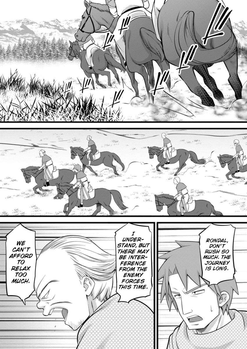 Page 5 of Chapter 47.3