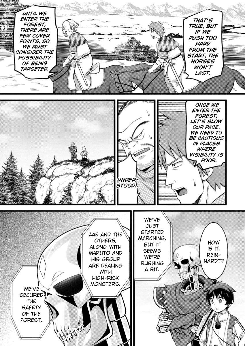 Page 6 of Chapter 47.3