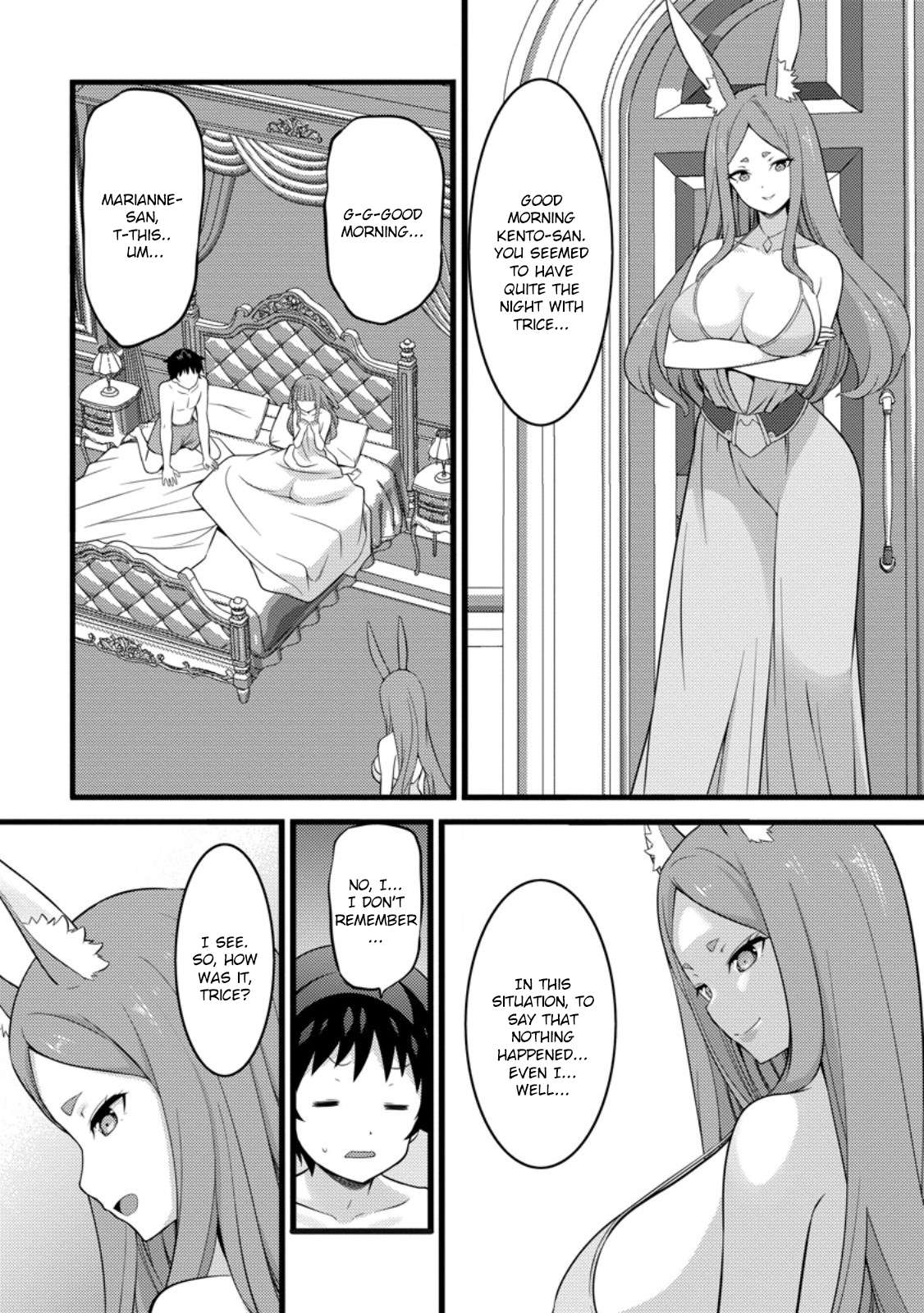 Page 3 of Chapter 47.1