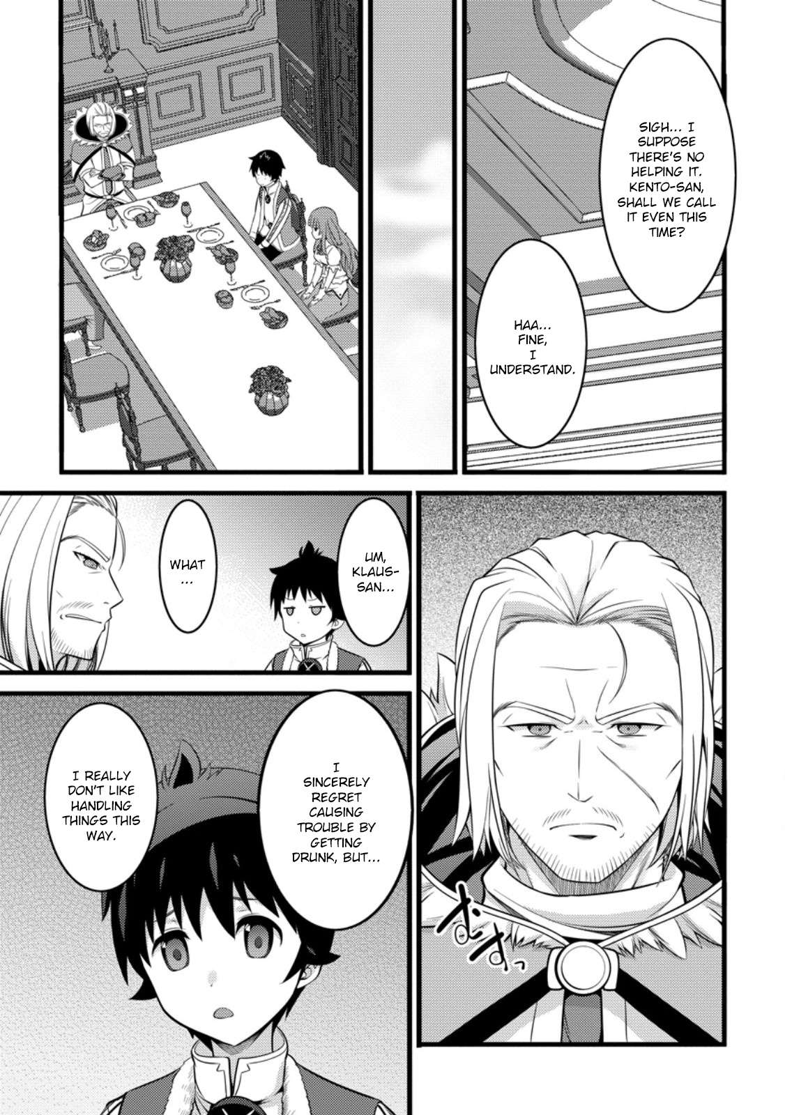 Page 7 of Chapter 47.1