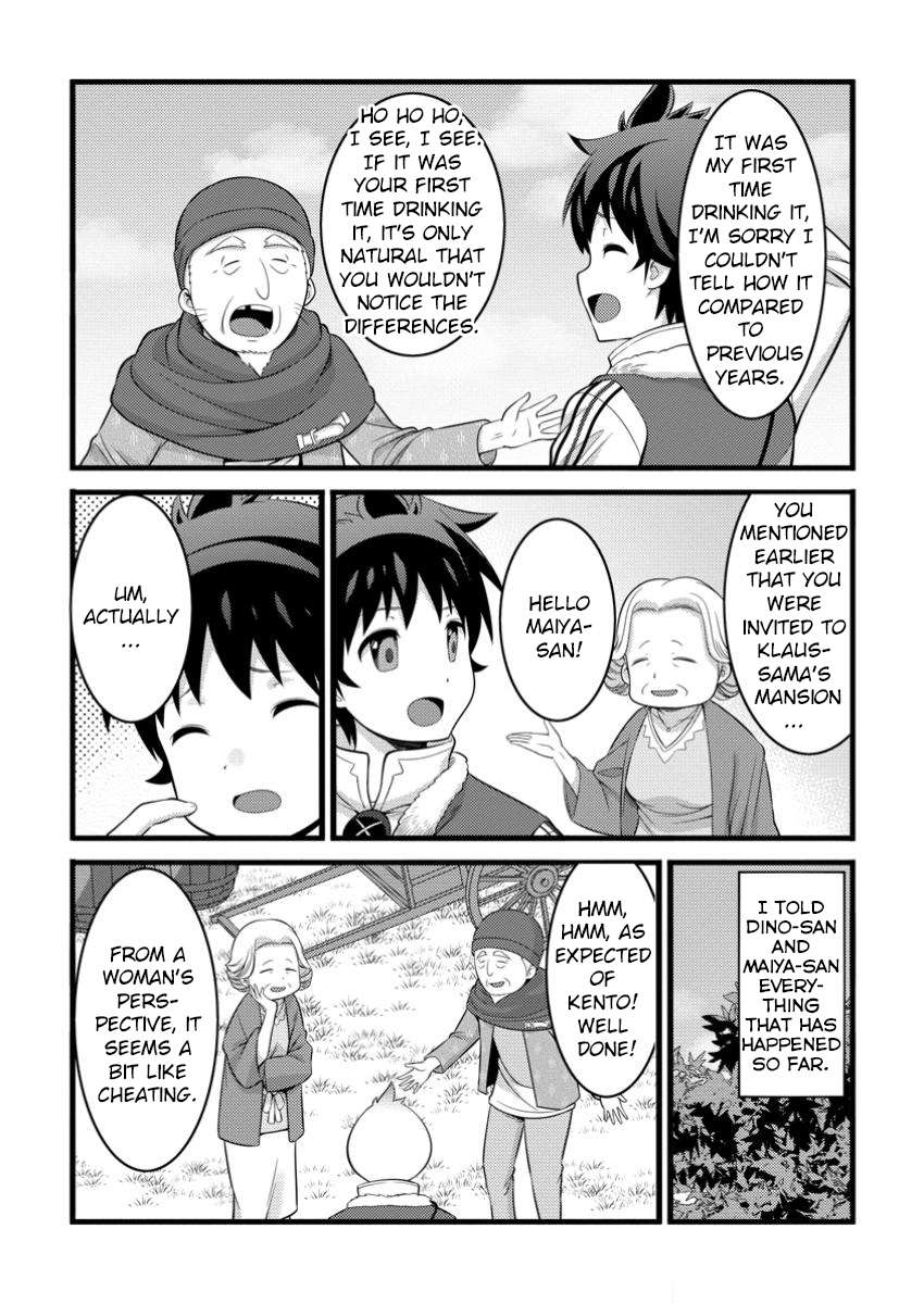 Page 7 of Chapter 47.2
