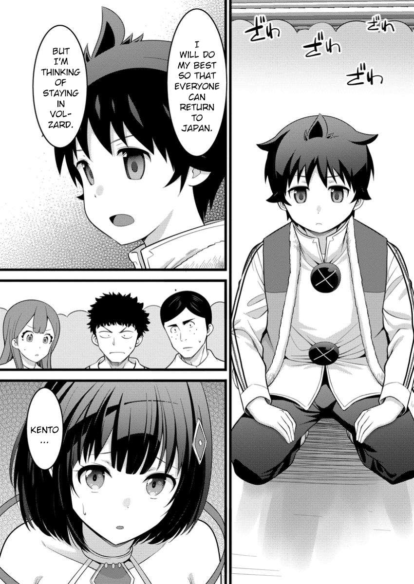 Page 2 of Chapter 48.1