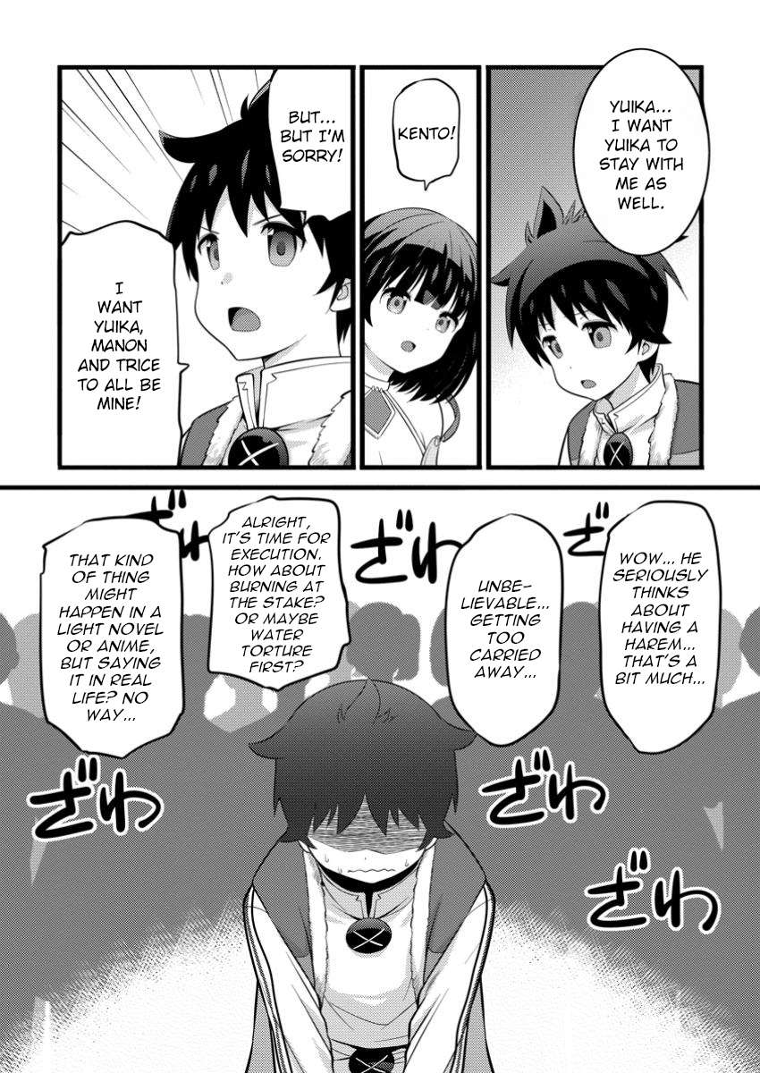 Page 3 of Chapter 48.1