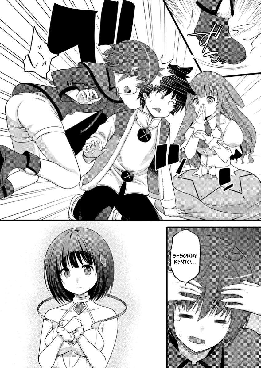 Page 5 of Chapter 48.1