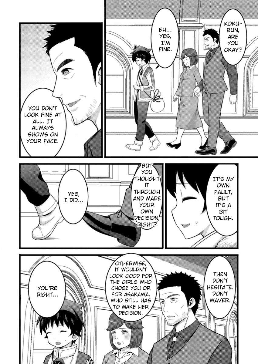 Page 7 of Chapter 48.1