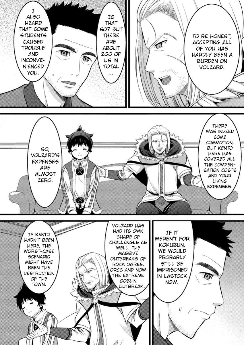 Page 9 of Chapter 48.1