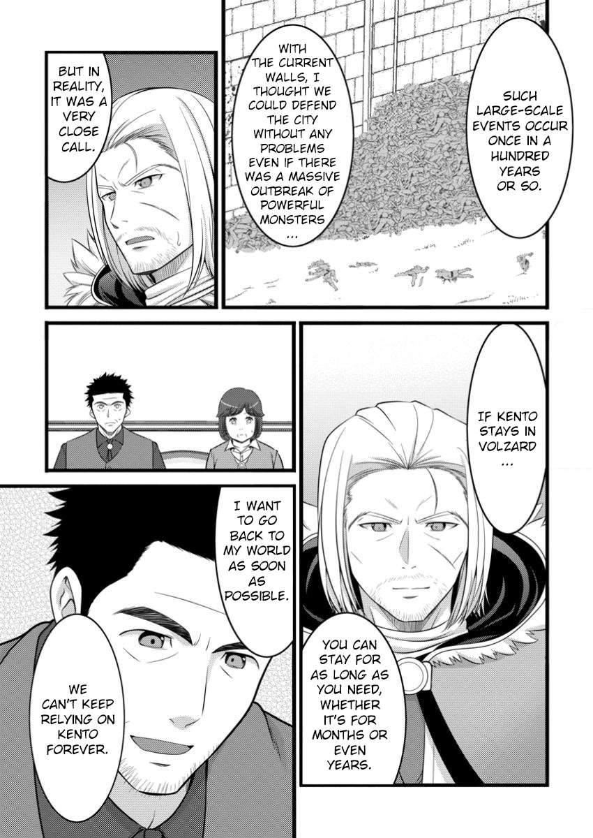 Page 10 of Chapter 48.1