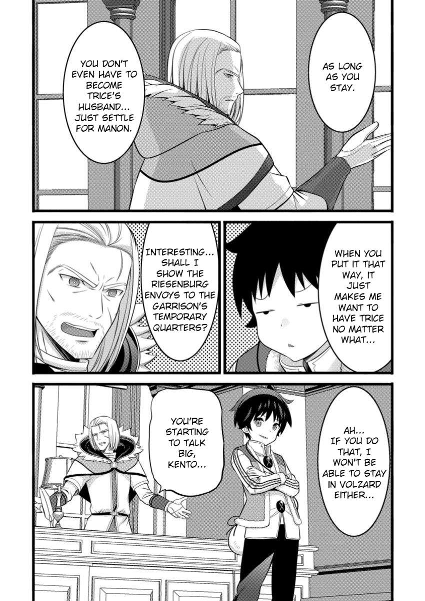 Page 3 of Chapter 48.3