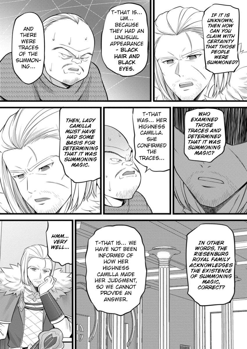 Page 7 of Chapter 48.3