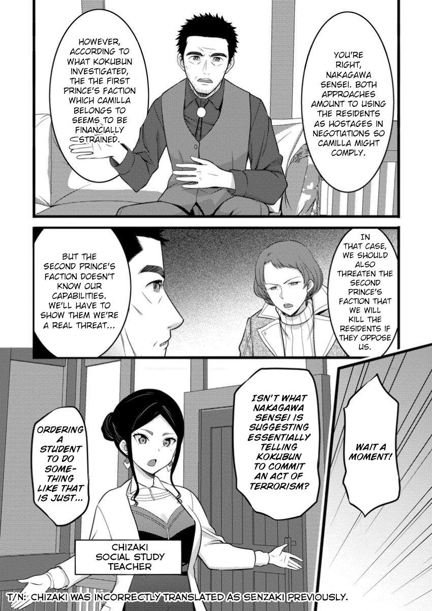 Page 2 of Chapter 49.2